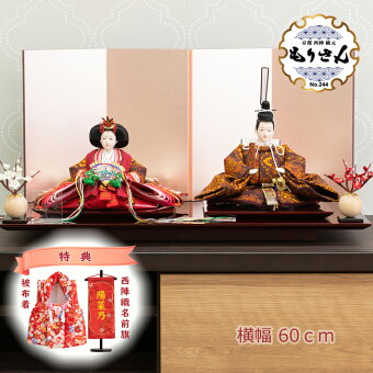楽天市場 雛祭り特集 22 3月3日は桃の節句 こだわりの雛人形が勢揃い 楽天市場 雛祭り特集 22 3月3日は桃の節句 こだわりの雛人形が勢揃い