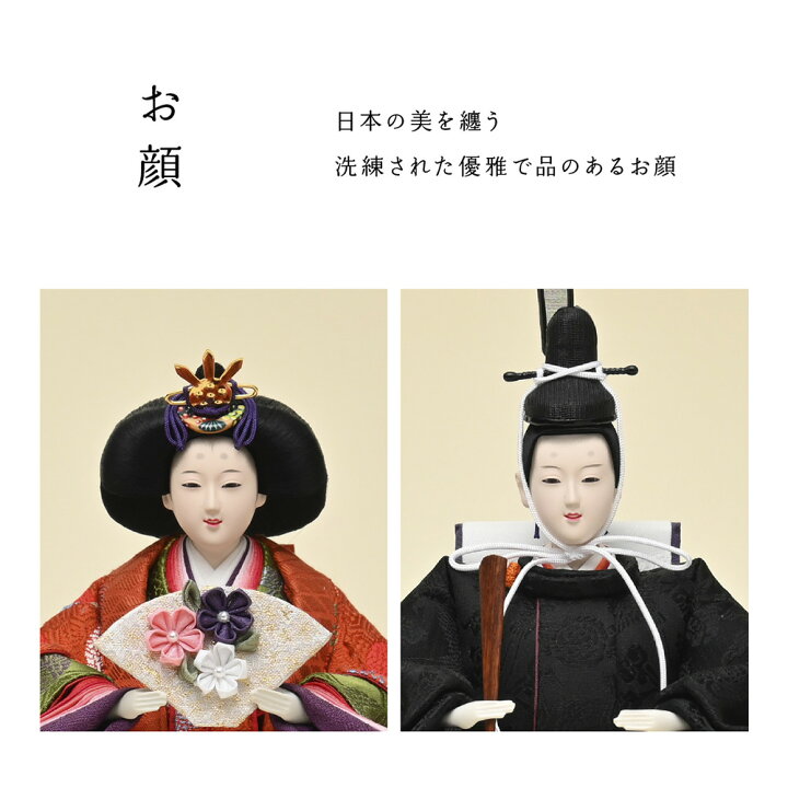 楽天市場】雛人形 親王飾り おしゃれ コンパクト かわいい 人気 