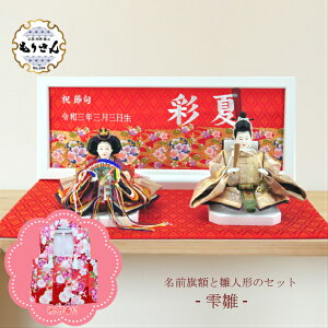 l` RpNg  肳 e ЂȐl` wD sh  l ЂȂ 킢  CeA O O ̎q ЂȍՂ ߋ  zt 