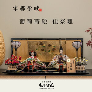 l` e  RpNg 킢 CeA lC ЂȐl`  i shō G ސ 75cm ЂȍՂ ߋ l` O zt 