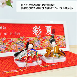 l` RpNg  肳 e ЂȐl` wD sh ߘa l ЂȂ 킢  CeA O O ̎q ЂȍՂ ߋ  zt 