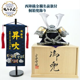 楽天市場 室内名前飾りの通販