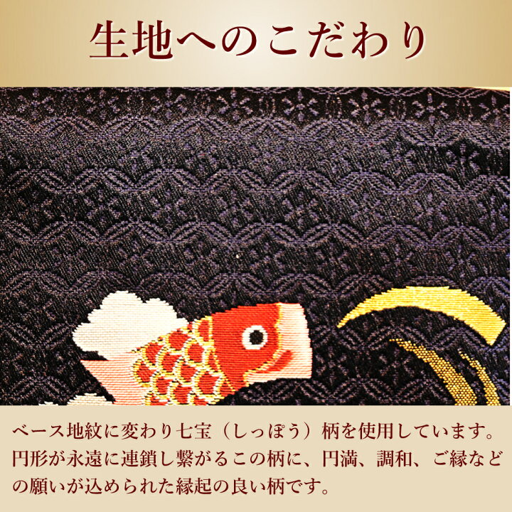 楽天市場】名前旗 男の子 刺繍 五月人形 小サイズ 芯木タイプ 端午の 