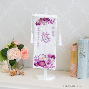 O ̎q hJ l`  c؃^Cv  Ot N㍞ l ЂȍՂ ߋ   zt 