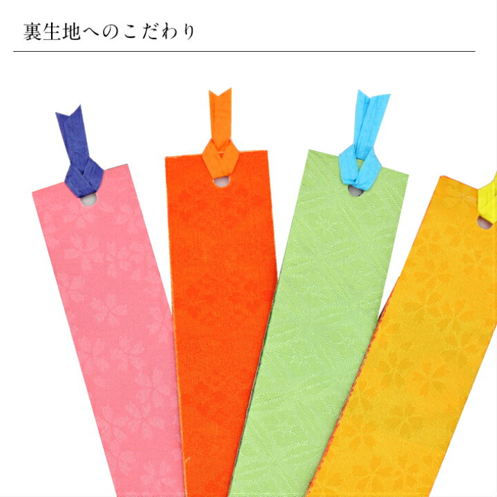 楽天市場 しおり 栞 ブックマーク 和柄 柄お任せ3枚 2セット おしゃれ かわいい シオリ オリジナル 金欄生地 京都 西陣織 伝統 上品 卒業 退職 記念品 誕生日 ギフト プチギフト送料無料 ネコポスのみ 西陣織元 もりさん