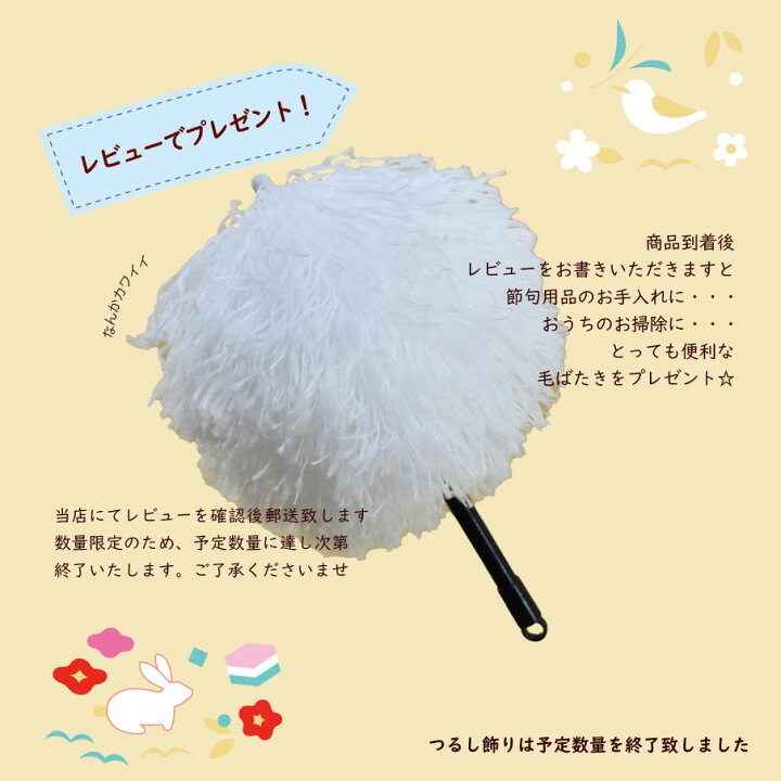 楽天市場 名前旗 女の子 刺繍 正絹 京友禅 小サイズ 宝尽くし 名前旗台付きセット 名前 生年月日入代込 のし ラッピング対応可 お雛様 ひな祭り 雛人形 節句 命名旗 名入れ プレゼント 被布着付き 送料無料 西陣織元 もりさん