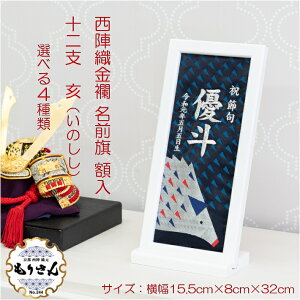 刺繍 額縁 ベビー キッズの人気商品 通販 価格比較 価格 Com