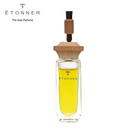 ETONNER (エトネ) Auto Perfume レモン 10mlフレグランス/香り小物/消臭/芳香/車内