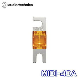 【ネコポス便　299円】audio-technica（オーディオテクニカ）品番：MIDI-40AMIDIヒューズ