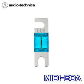 【ネコポス便　299円】audio-technica（オーディオテクニカ）品番：MIDI-60AMIDIヒューズ