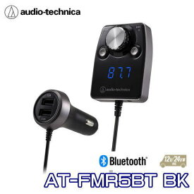 audio technica オーディオテクニカBluetooth搭載FMトランスミッタースマートフォンに触れずに直感ワイヤレス操作AT-FMR5BT BKカラー：ブラック