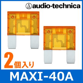 audio technica（オーディオテクニカ）　MAXI-40A　ヒューズ/ニッケルメッキ