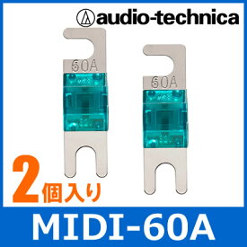 audio technica（オーディオテクニカ）　MIDI-60A　ヒューズ/ニッケルメッキ
