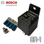 BOSCH ボッシュ SR-1スモールリレー(12V用)　30A、25万回のスイッチングに耐えるシルバー接点方式
