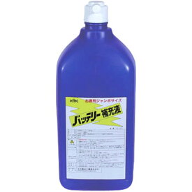 KYK（古河薬品工業）　02-001　バッテリー補充液（2L）　高純度に精製！