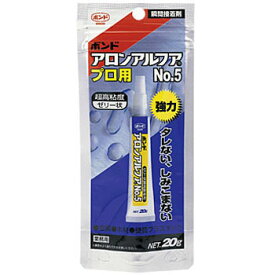 コニシボンド　35045　アロンアルファ プロ用No.5 ゼリー状（20g）　木材、合板、集成材、化粧板・建築模型/パネルの制作の接着に