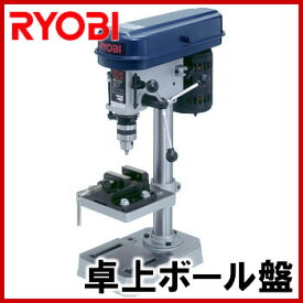 RYOBI（リョービ）　TB-1131K　電動卓上ボール盤　木材、金属類などの穴あけに