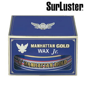 SurLuster（シュアラスター）　M-03　マンハッタンゴールド ジュニア　固形ワックス（100g）　洗車/洗車用品/カーワックス/撥水/艶/コーティング/カルナバ/全塗装色対応