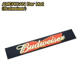 【アメリカン・バーマット】AMERICAN BAR MAT(Budweiser)　バドワイザー バー・マットアメリカ雑貨/アメ雑貨/ガレージ/ツールマット/ガレージ小物/カーダッシュ アクセサリーマット