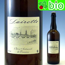 ブロンドビール　ロワレット5.5％ブラッセリー・ド・ラ・ピジョンネール Biere Blonde Loirette 5.5% Brasserie de la Pigeonnelle