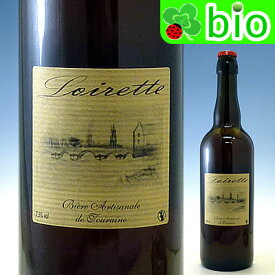 琥珀ビール　ロワレット7.5％ブラッセリー・ド・ラ・ピジョンネール Biere Ambree Loirette 7.5% Brasserie de la Pigeonnelle