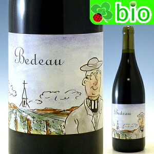 �u���S�[�j�� ���[�W���@�u�h�[[2022]�t���f���b�N �R�T�[��AC Bourgogne Rouge Bedeau Frederic Cossard