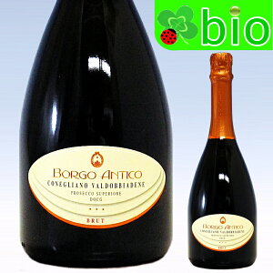 RlA[m @hbrA[fl vZbR XyI[ ~bW}[g ubg[2022]{S AeBR Conegliano Valdobbiadene Prosecco Superiore Millesimato Brut Borgo Antico