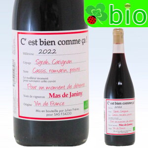 �Z �r�A�� �R�� �T ���[�W��NV�} �h �W���j�[�j C'est Bien Comme a Rouge