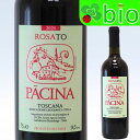 ロザート[2020]パーチナ Rosato Pacina