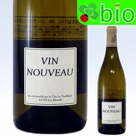 ヴァン・ヌーヴォー・デュ・テュエ・ブッフ(白)[2023]クロ・デュ・テュエ・ブッフLe Vin Nouveau du Tue-B&#339;uf