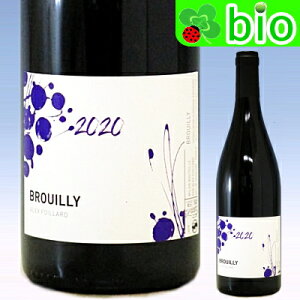 �u���C�B[2020]�A���b�N�X �t�H�C���[�� AC Brouilly Alex FOILLARD