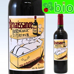 Vg[ lbTX [2020]WF[ fXNu Chateau Renaissance AC Bordeaux Sup?rieur Gerard DESCRAMBE