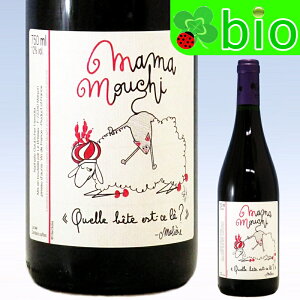 �}�} ���V(��)[2023]�h���[�k �� �u���]�[ Mama Mouchi Domaine Le Briseau