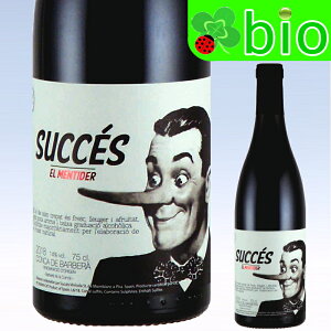 G eBf[(TXt^)[2018]XNZX BR El Mentider Succs Vincola