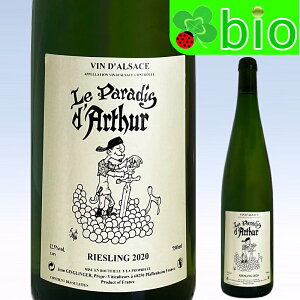 �A���U�X ���[�X�����O[2020]�� �p���f�B �_���`���[�� Alsace Riesling Le Paradis d'Arthur