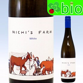 ミヒズ・ファーム　ホワイト[2021] (ミヒャエル・ギンドル) Mihi’s Farm White (Michael Gindl)