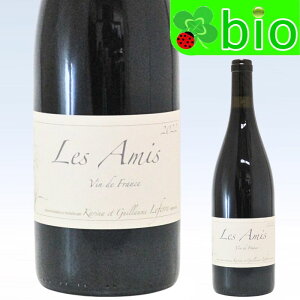 VdF[WgU~h(TXt)[2022]h[k h X[Y VdF Rouge Les Amis Domaine de Sulauze