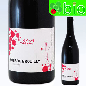 �R�[�g �h �u���C�B[2021]�A���b�N�X �t�H�C���[�� AC Cote de Brouilly Alex FOILLARD