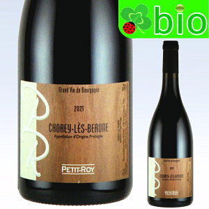 �y20��OFF�����z�V�����C �� �{�[�k[2021]�h���[�k �v�e�B ����(�ē�����) Chorey les Beaune Domaine Petit Roy