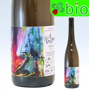 A I](TXt^)[2020]f @ I[ A(@lbT g[) A L'Horizon Du Vin aux Liens