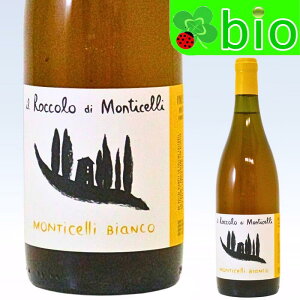 󂠂聚eB`Fb rAR()[2020]C bR fB eB`Fb Monticelli Bianco Il Roccoro di Monticelli