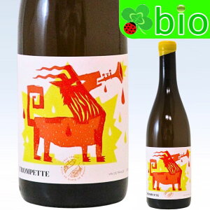 VdFu gybg(TXt)[2022] VF f |[ hD  k Trompette Les Chais du Port de la Lune