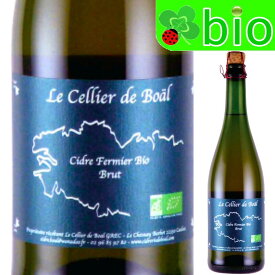 ル セリエ ド ボール シードル ブリュット(サンスフル) Cidre Fermier Brut Le Cellier de Boal