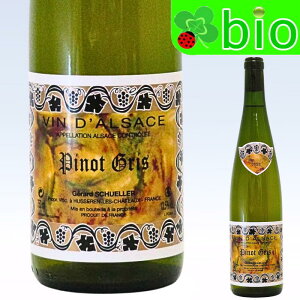 �s�m �O��(���^�T���X�t��)[2023]�W�F���[�� �V�����[�� Pinot Gris Grard Schueller et Fils