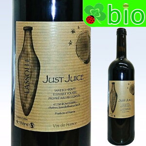 ���ē��ׁ��W���X �W���[�X(�ԁ^�T���X�t��)[2019]�V���g�[ ���b�\�� Just Juice Chateau Lassolle