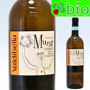 �V�`���A�@���j�[��(��)[2024]���@���f�B�x�b�� Sicilia - Munir Valdibella