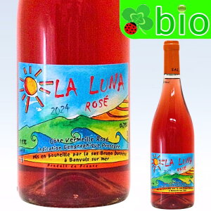 �� ���i ���[(�T���X�t��)[2024]�u�����m �f���V�F��Cotes Vermeille Rose La Luna Rose Bruno Duchene