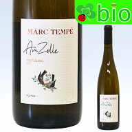 アムゼル ピノ ブラン(白)[2021]マルク テンペ Amzelle Pinot Blanc Zellenberg MARC TEMPE