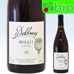 �u���C�B�g�{���h�l�X�h[2023]���~ �f���t�F�C�g�� Brouilly Boldness Remi Dufaitre