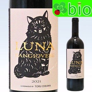 [i TWF[[()[2021]C BjCI[ fB gI ICJ Luna Sangiovese Il Vignaiolo di Toru Oikawa